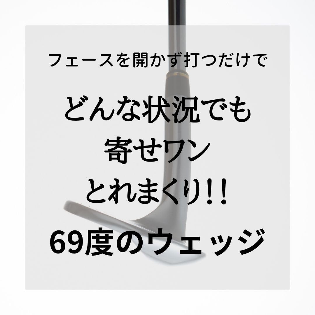 Amazon.co.jp: 69ウェッジ シックスティナイン Sixty9ine ウェッジ